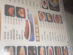 -老雒阳面馆·水席(高新区店)