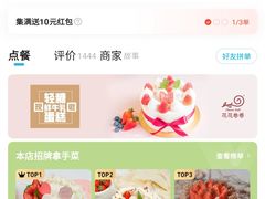 -花花卷卷·鲜食蛋糕(静安久光百货店)
