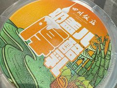 -四川饭店(城乡购物中心店)