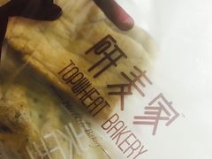 -研麦家面包(亚泰华府店)