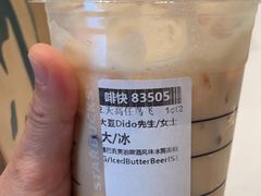 -星巴克(深圳前海香缤大厦分店)