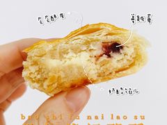 奶酪酥-鲍师傅糕点(西站店)