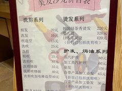 -复星星堡社区(中环二期店)