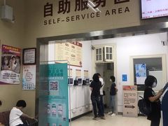 -上海市眼病防治中心(康定路院区)