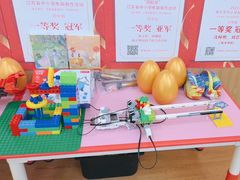 -创乐科教乐高机器人·编程·科技特长生规划中心(新地中心店)