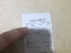 -百花传统甜品店(原址店)