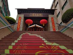 -广州神农草堂中医药博物馆