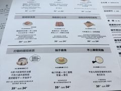 -半勺舒舒(太乙店)