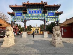 -中国翰园碑林