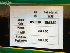-罗汉果龙眼冰糖燉冬瓜