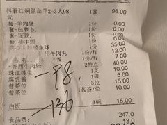 -新榕记滨江壹號