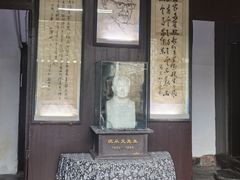 -沈从文故居