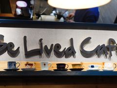 -Be Lived Cafe比例咖啡(摩天轮店)