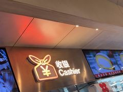 -红花点心局(护国寺店)