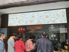 门面-南塘油赞子(南塘店)