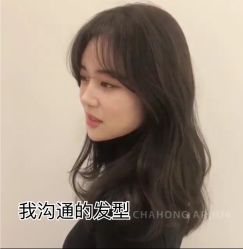 -柯琳造型