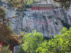 -青岩寺风景区