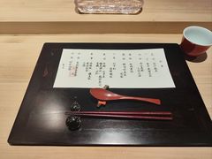 -元熹会席料理