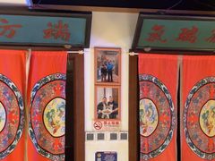 -清真·老门框爆肚涮肉·中华老字号(丰管路店)