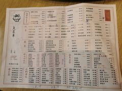 -兔爸私家小厨(新北万达店)