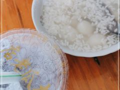 -木瓜老店