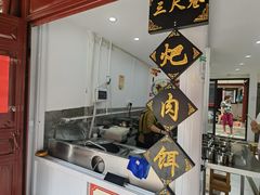 -巍山古城