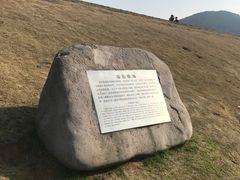 -乌石塘景区