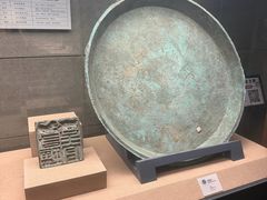-烟台市博物馆