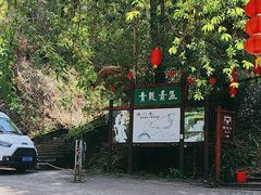 -青龙大瀑布