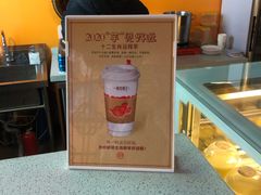 -鸡鸣赐茶(鸡鸣寺路店)