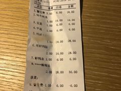 账单-储奇门鳝鱼火锅(总店)