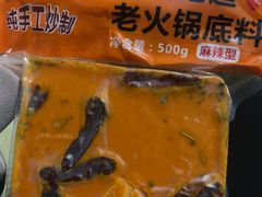 -大队长主题火锅(观音桥店)