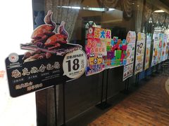 门面-威尼斯西餐厅(东区店)