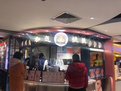 -和气桃桃(宏伊广场店)