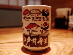 -江户前寿司(好运街店)