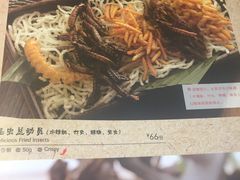 -云海肴·汽锅鸡·云南菜(天津国金汇店)