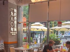 -肥韬茶餐厅(海上世界店)