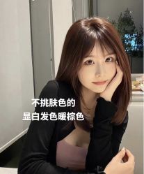 点击看大图 -张昊造型