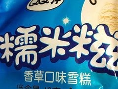 -樱吉岛寿喜锅(肇嘉浜路店)
