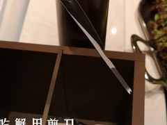 -RISE RESTAURANT(滨海湾金沙店)