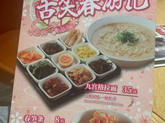 -味千拉面(航洋国际购物中心)