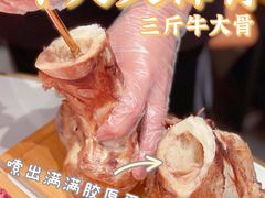 -牛人日志·鲜牛肉骨汤火锅(万科里瑧店)