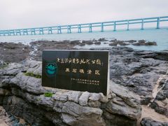 -黑石礁公园