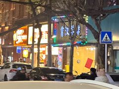 -霄汉羊排(万松园一店)