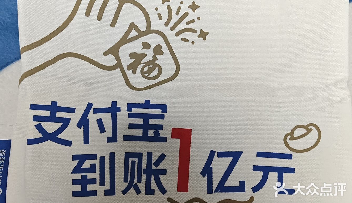 凤梨超好吃