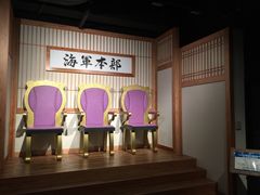 -东京塔海贼王主题公园