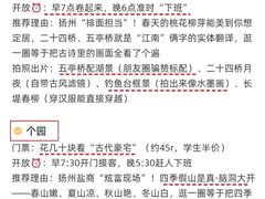 -陈记菜馆·非遗淮扬菜(东关街教场店)