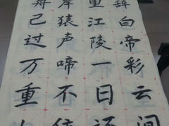 -六出私塾LiuChu•成人美术书法系统课程专业画室(熊婆婆的花园店)