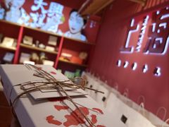-阮大兴糕团(日月光中心店)