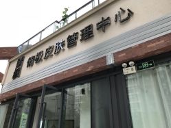 -倩极·精研痘敏肌管理